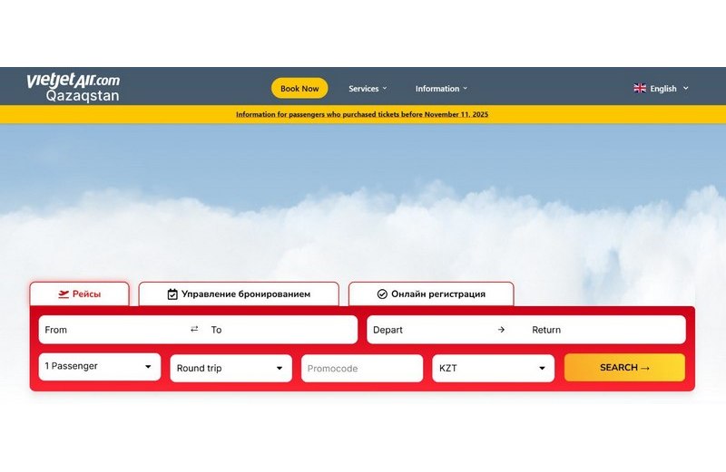 Новый сайт казахстанской авиакомпании Qazaq Air - теперь Vietjet Qazastan