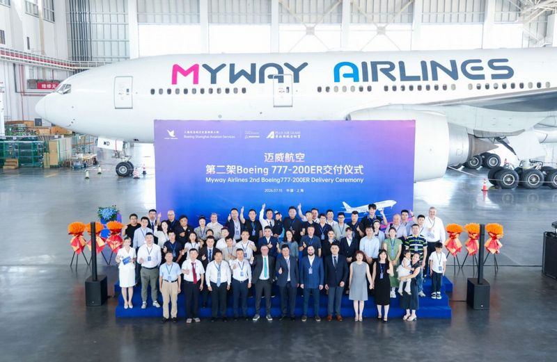 Грузинская авиакомпания MyWay получила второй самолет Boeing 777