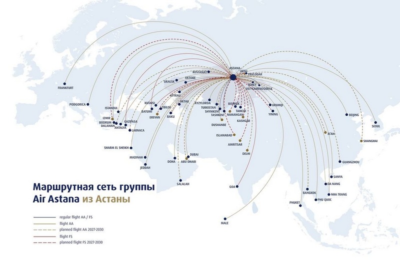 Air Astana карта маршрутов