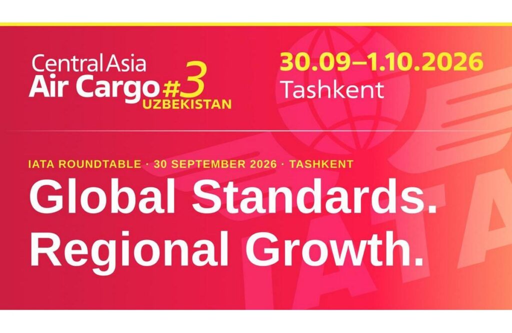 IATA Roundtable is a part of the Central Asia Air Cargo Summit 2026