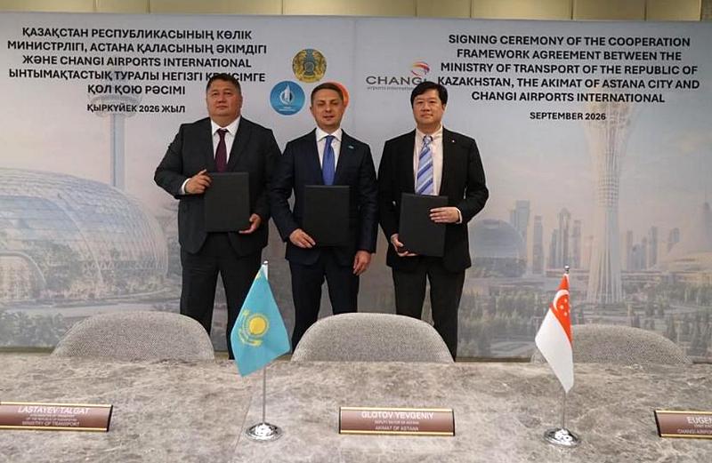 Astana city administration, Kazakhstan’s Ministry of Transport and Changi Airports International (CAI) signed a framework cooperation agreement